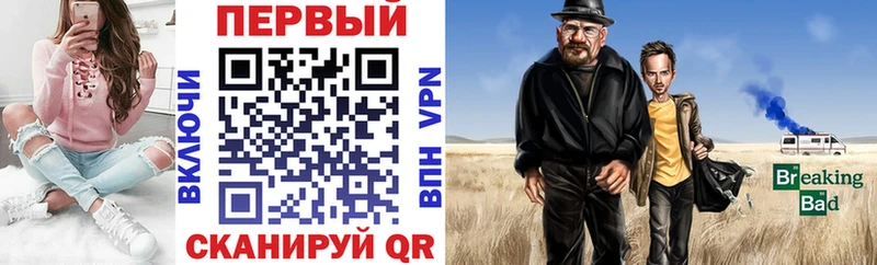 АМФЕТАМИН Premium Северодвинск