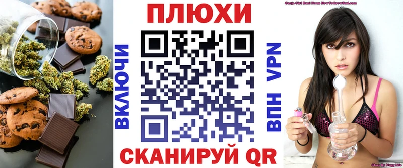 Купить закладки Северодвинск Печенье с ТГК марихуана