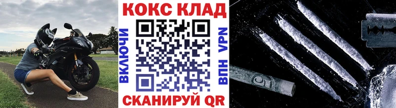 Купить где  Северодвинск  Cocaine 98% 
