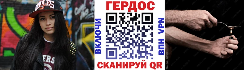 Купить закладки  Северодвинск  Героин VHQ 