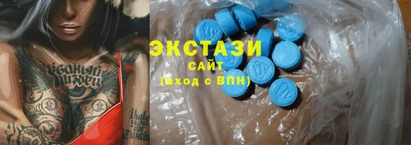 не бодяженный Магас