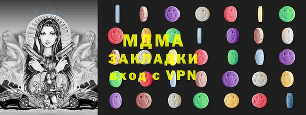 мдма Магадан