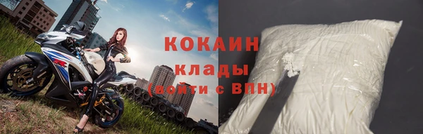 не бодяженный Магас