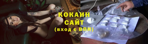 не бодяженный Магас