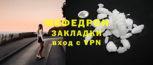 мдпв Майский