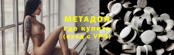 мдма Магадан