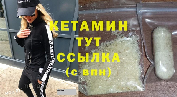 мдма Магадан
