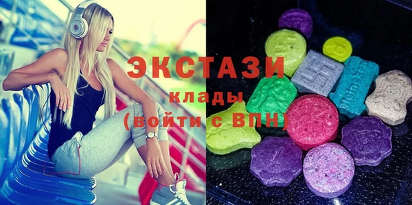 не бодяженный Магас