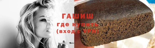 не бодяженный Магас