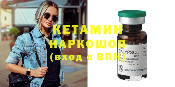 не бодяженный Магас