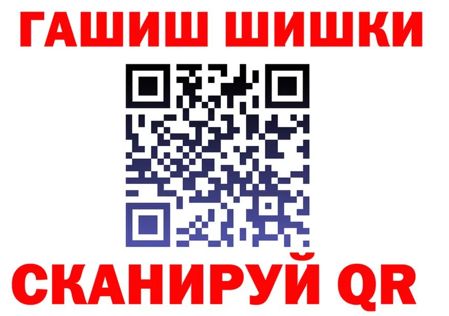 АМФ 97% ссылки маркетплейс hydra Северодвинск