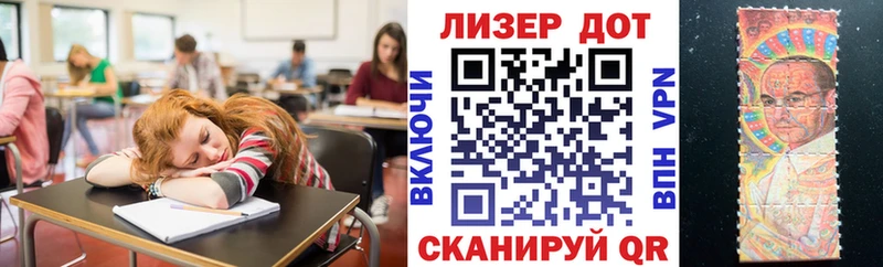 Марки NBOMe 1,5мг Северодвинск