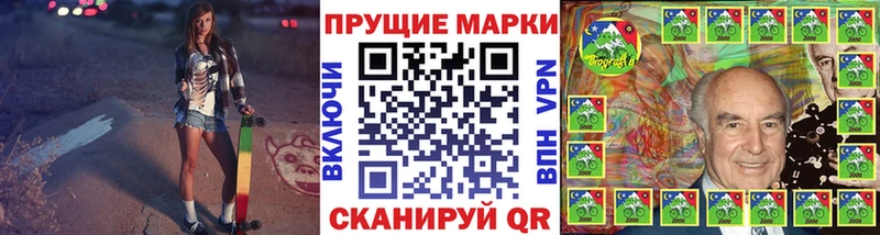Марки N-bome 1,5мг  Купить  Северодвинск 
