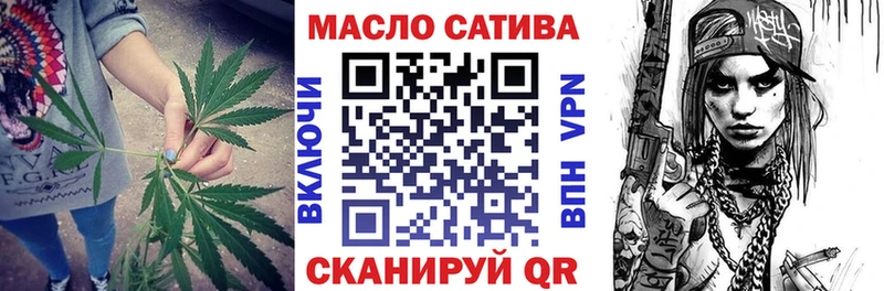 Дистиллят ТГК жижа  Купить закладки  Северодвинск 